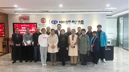 中设智控承办的2020广州市设备管理协会理事会议顺利召开！